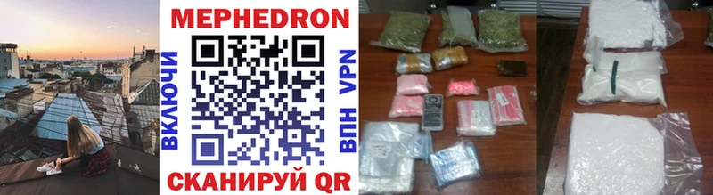 KRAKEN tor  Киреевск  Мефедрон mephedrone 