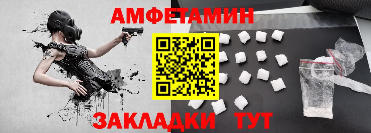 Метамфетамин витя Киреевск