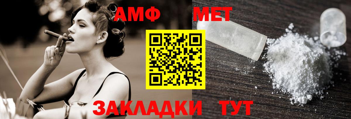 Киреевск  Первитин мет  Вход с VPN  Первитин мет 