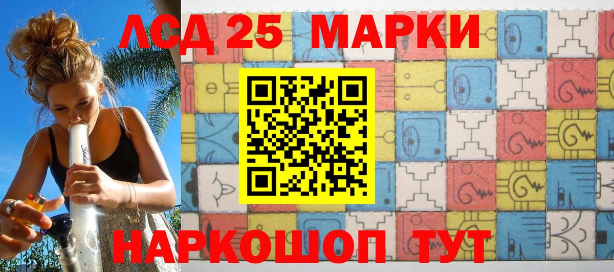 Марки N-bome 1,5мг  Марки N-bome 1,5мг  Марки 25I-NBOMe  Киреевск 