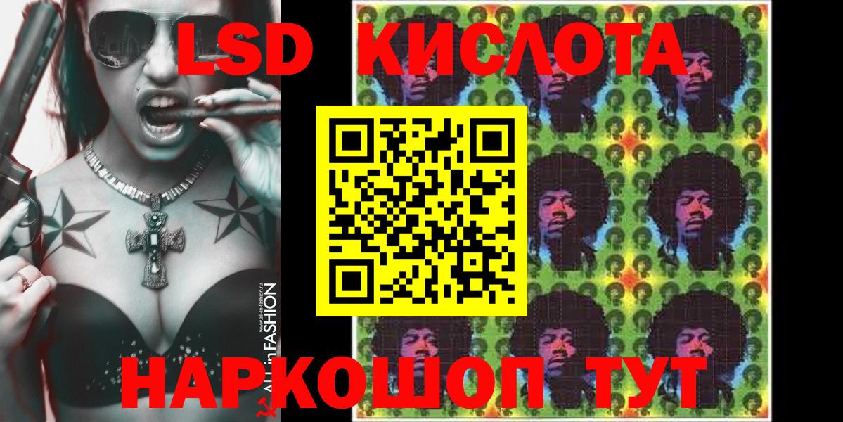 Марки NBOMe 1,5мг Киреевск