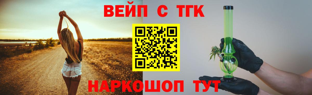 Дистиллят ТГК Wax  Киреевск 