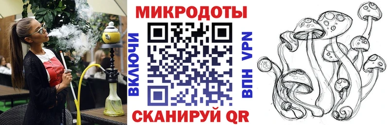 Псилоцибиновые грибы MAGIC MUSHROOMS  Киреевск 