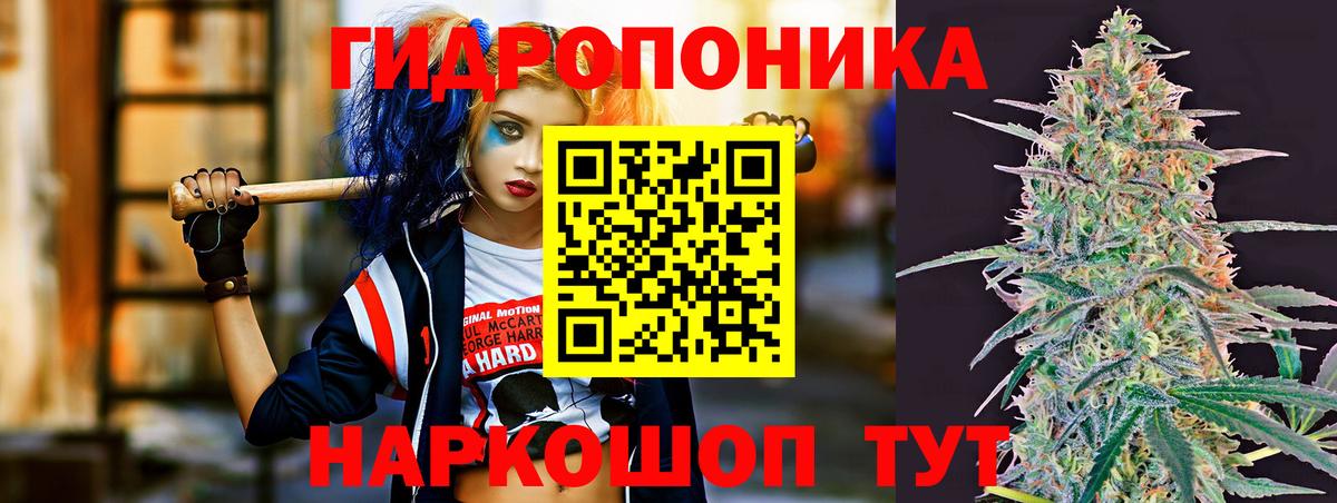 Бошки Шишки White Widow  МАРИХУАНА THC 21%  Бошки марихуана LSD WEED  Киреевск  Бошки Шишки Bruce Banner 