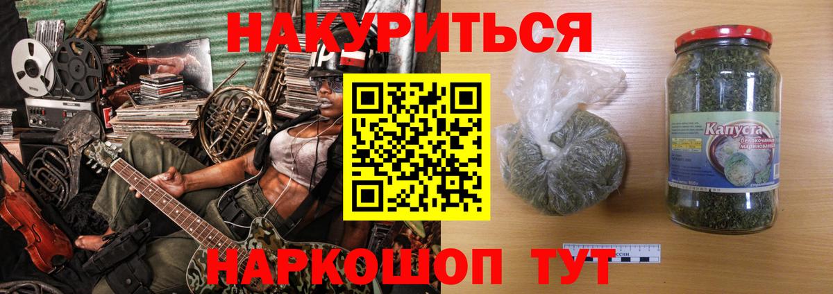 Киреевск  Канабис Bruce Banner  Канабис SATIVA & INDICA  Вход с VPN  Марихуана Ganja 